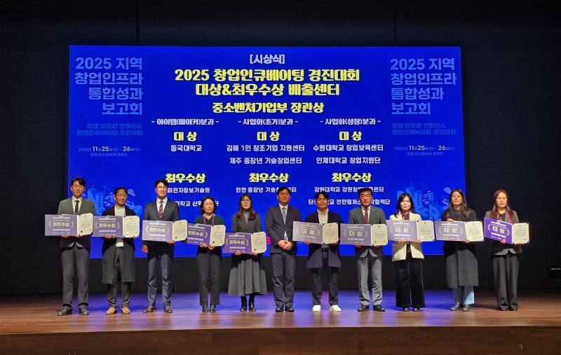 %EB%8B%A8%EC%B2%B4%EC%82%AC%EC%A7%84%282%29%2Ejpg