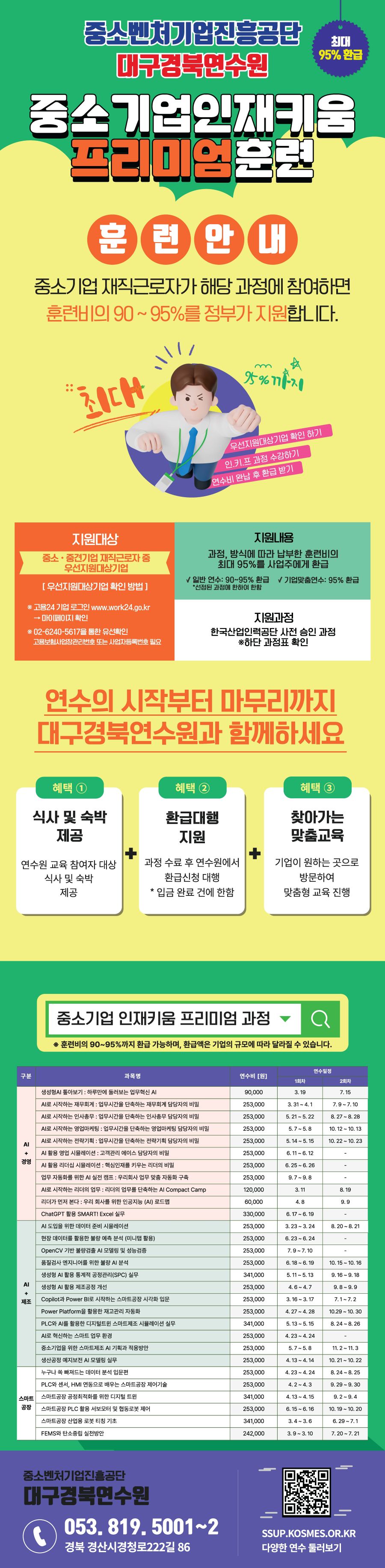타기관소식 - 알림마당
